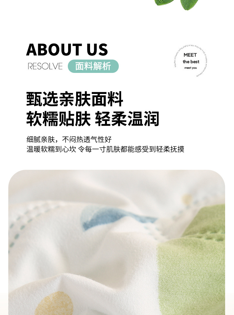 夏被空调被水洗棉夏凉被公司会销店庆礼品夏被薄被子被芯厂家批发详情25