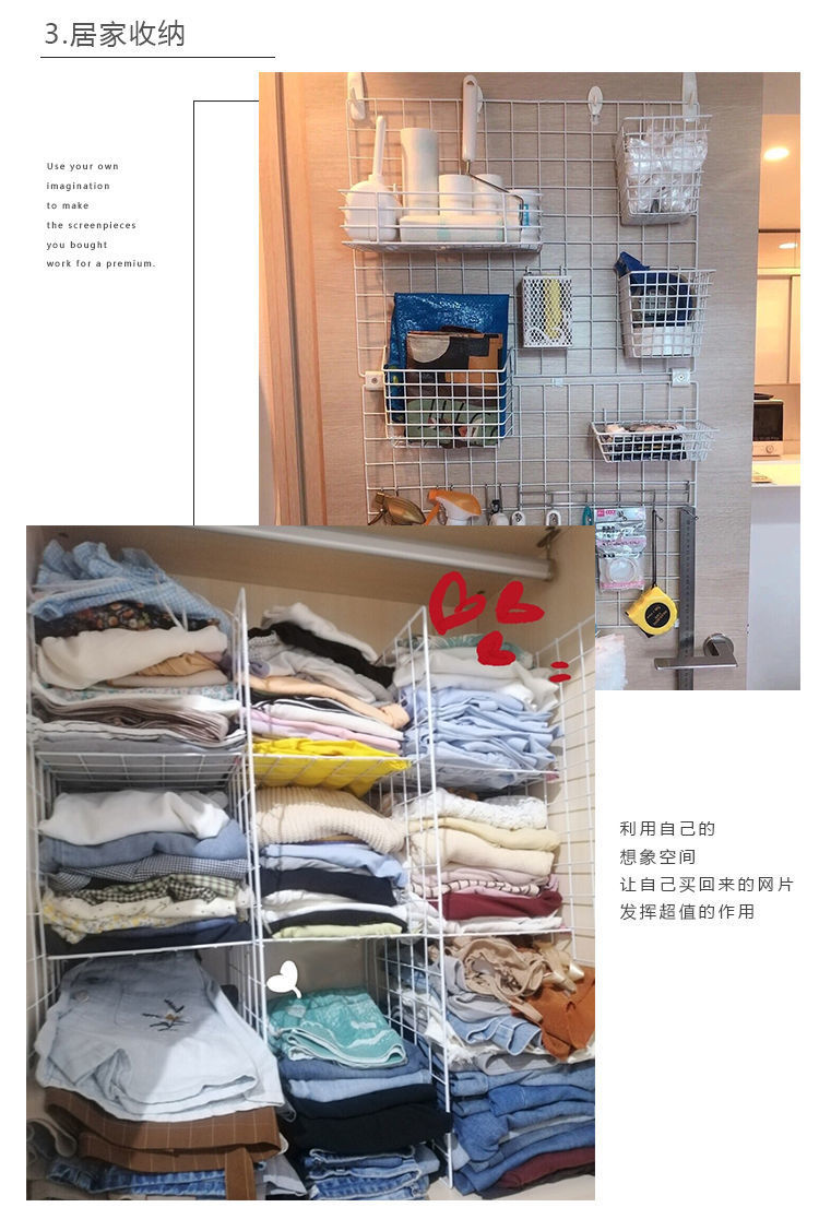 网格片网片挂墙置物收纳架室内市挂网宠物铁丝防护网栏地摊架批发详情3