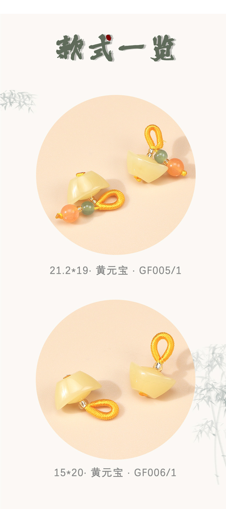 详情页3_03