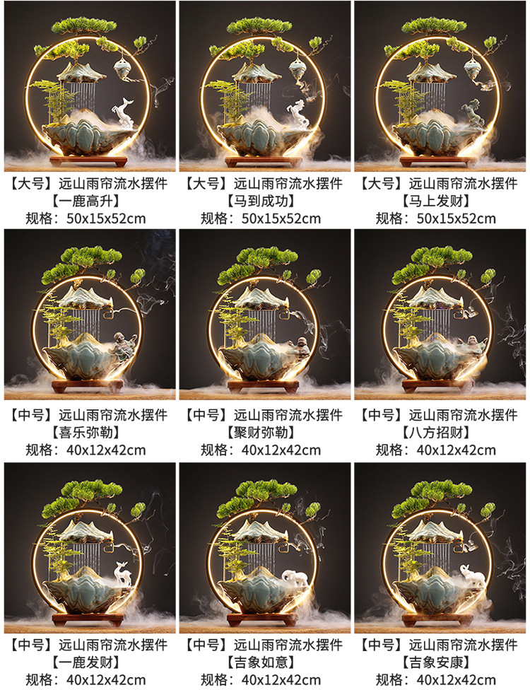 招财流水摆件家居创意喷泉客厅办公室桌面玄关乔迁新居开业礼品详情6