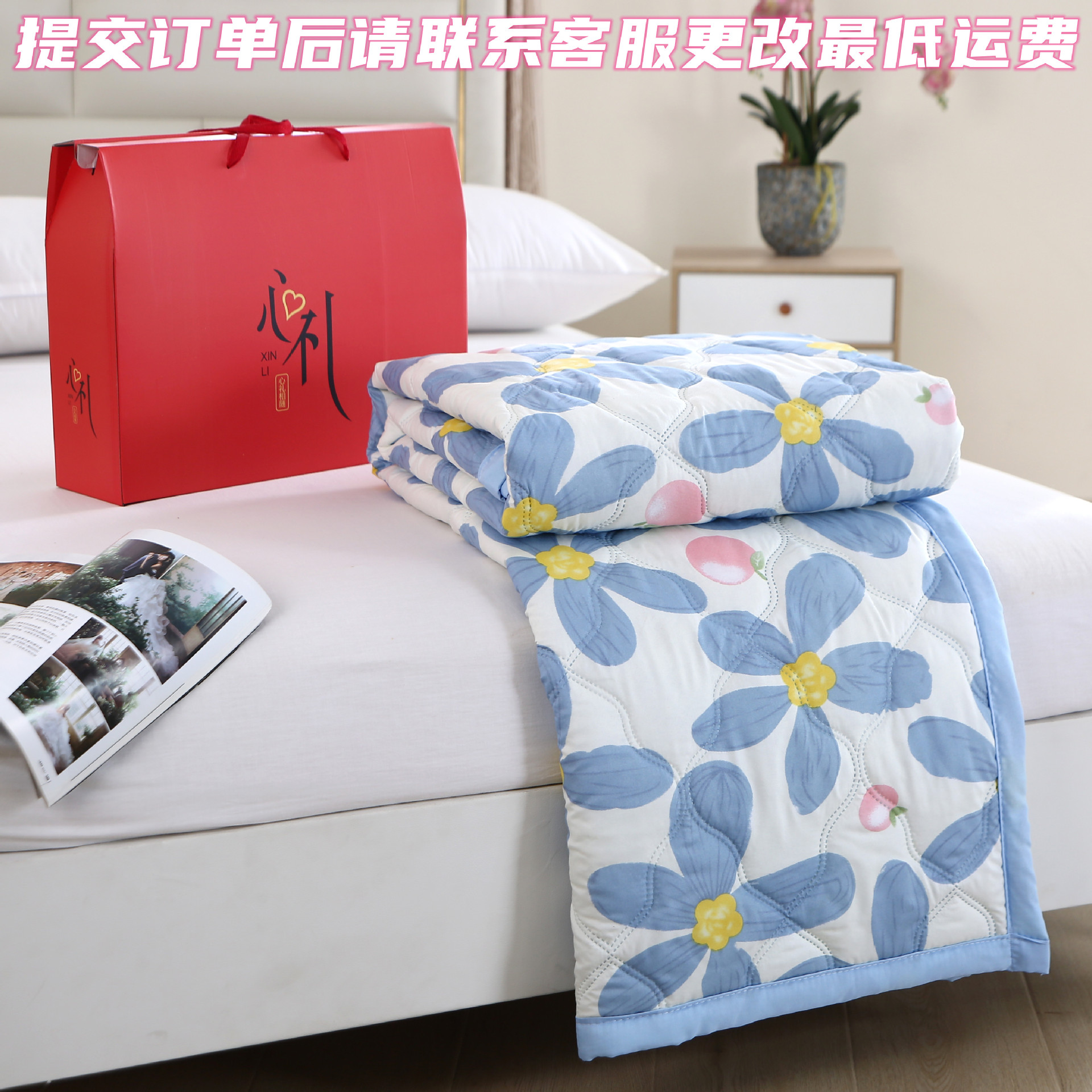 夏被空调被水洗棉夏凉被公司会销店庆礼品夏被薄被子被芯厂家批发详情2