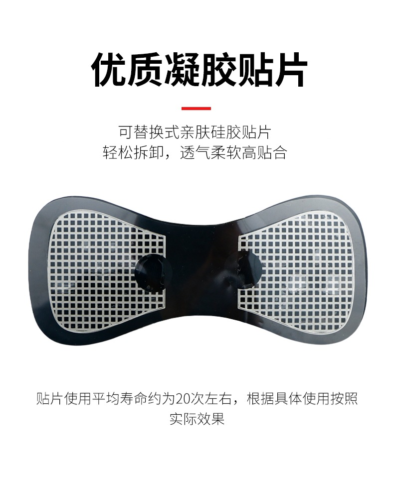 迷你按摩贴颈椎按摩器肩颈按摩仪ems便携式脉冲智能按摩贴 8模式肌肉刺激仪详情8