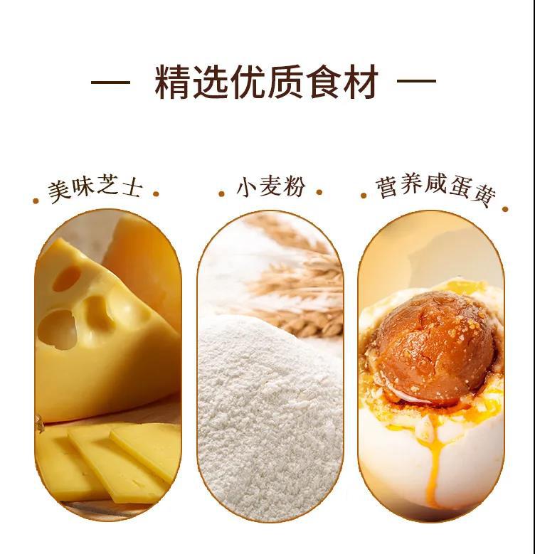 超友味kk芝士咸味饼干258g 咸蛋黄饼干休闲办公解馋袋装零食批发详情4