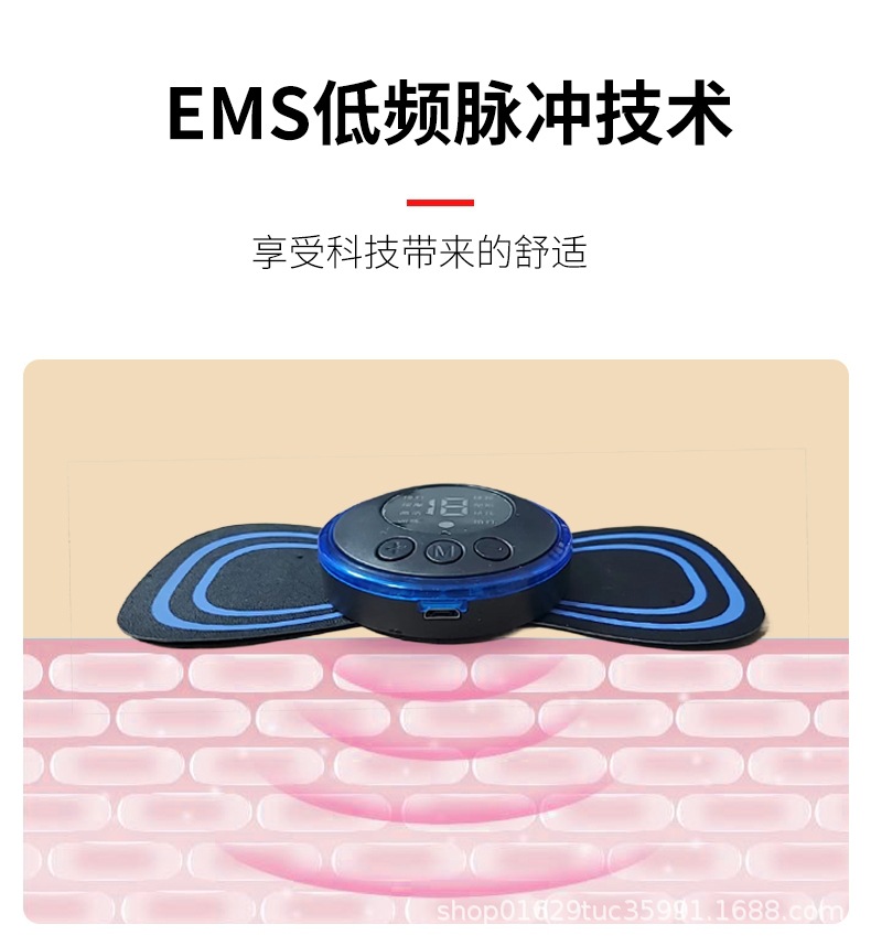 迷你按摩贴颈椎按摩器肩颈按摩仪ems便携式脉冲智能按摩贴 8模式肌肉刺激仪详情9