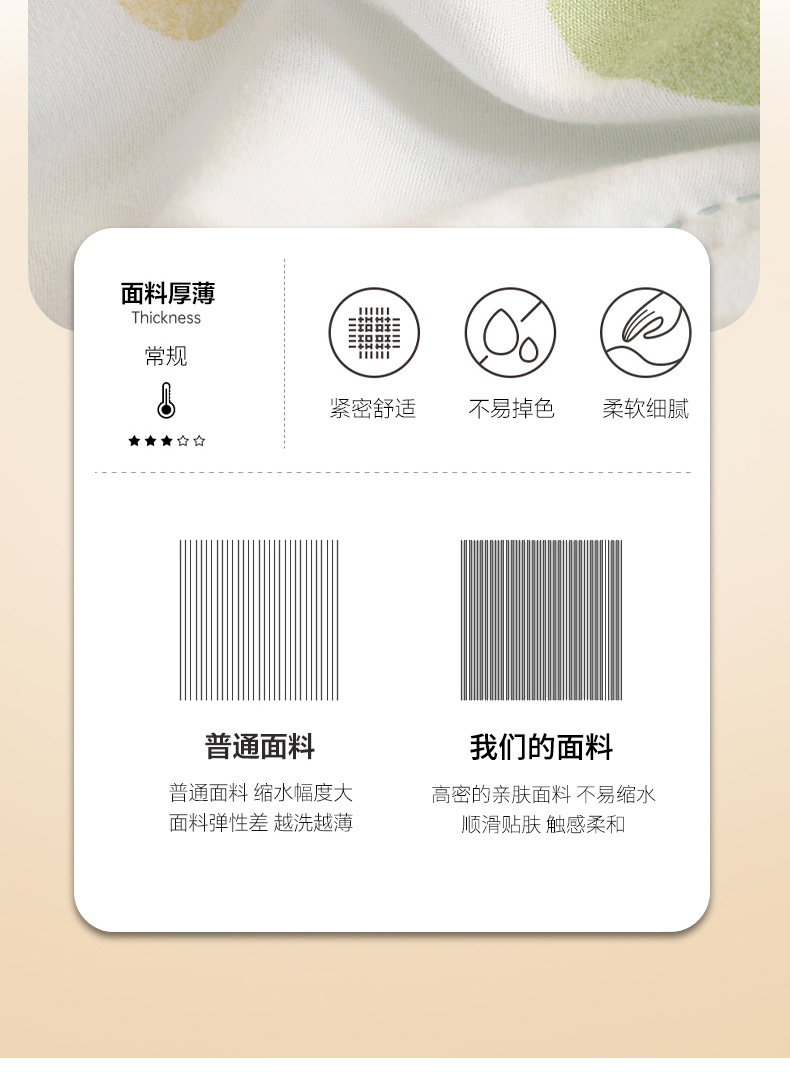 夏被空调被水洗棉夏凉被公司会销店庆礼品夏被薄被子被芯厂家批发详情26