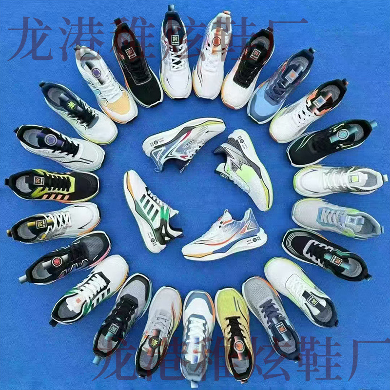 杂款男鞋休闲运动鞋【品牌断码鞋】地摊鞋男鞋处理鞋详情1