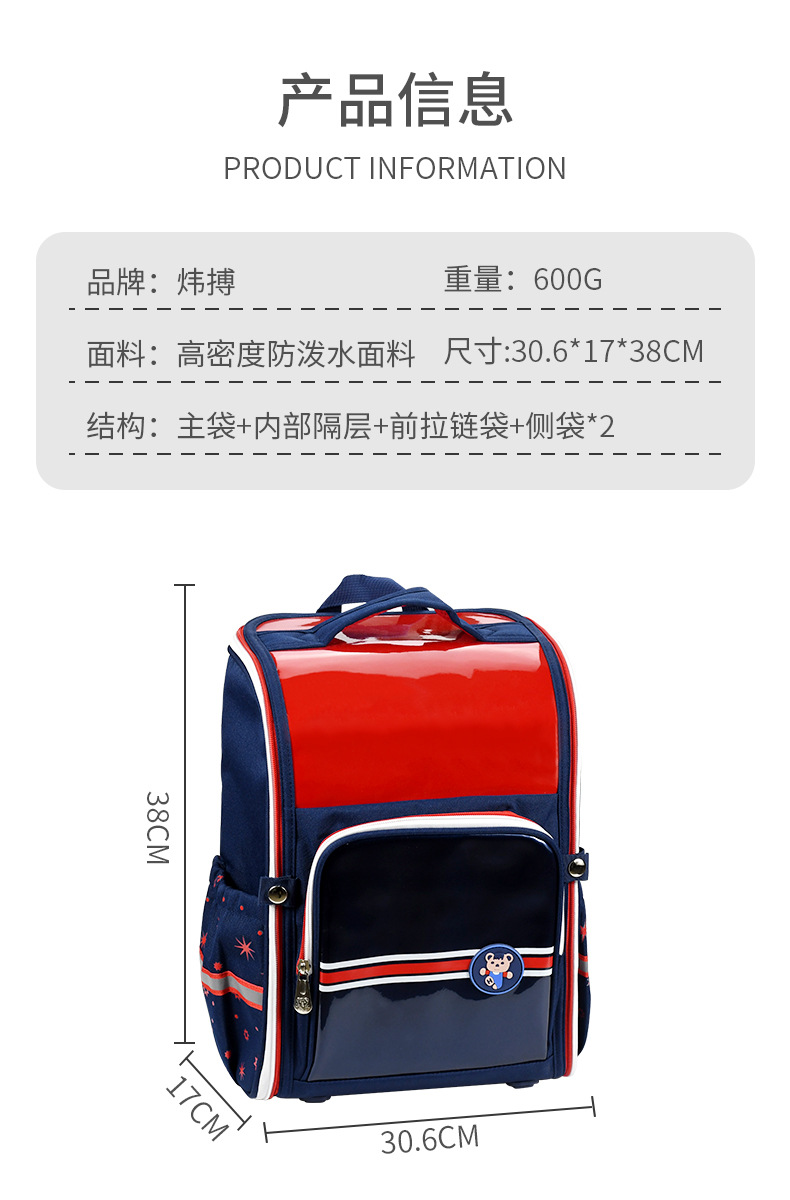 新款小学生书包男女儿童双肩背包悬浮减负小学生1-6年级详情2