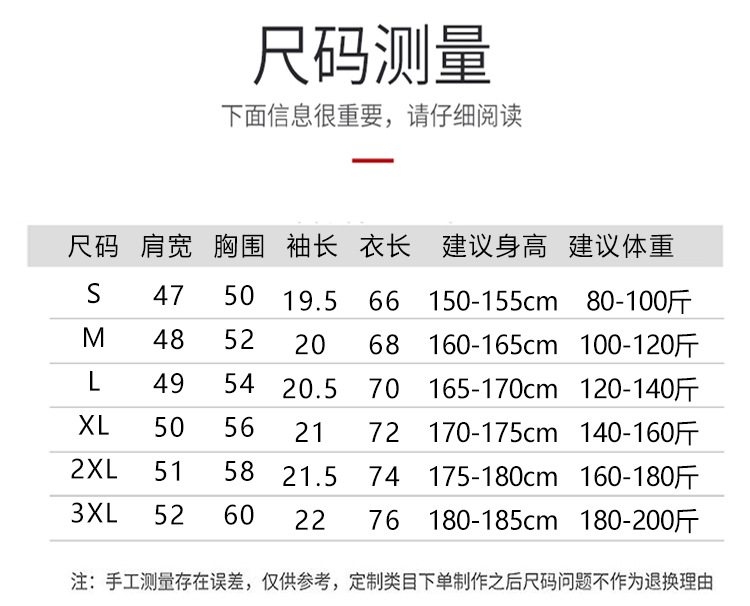 230克纯棉精梳短袖男宽松落肩版男士t恤纯白色打底衫美式重磅短袖详情9