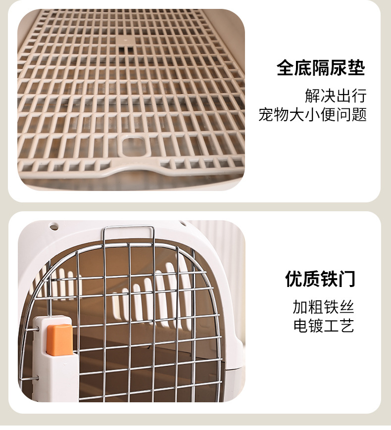 猫咪宠物航空箱手提塑料宠物箱中小型宠物外出托运箱可拆卸宠物窝详情13