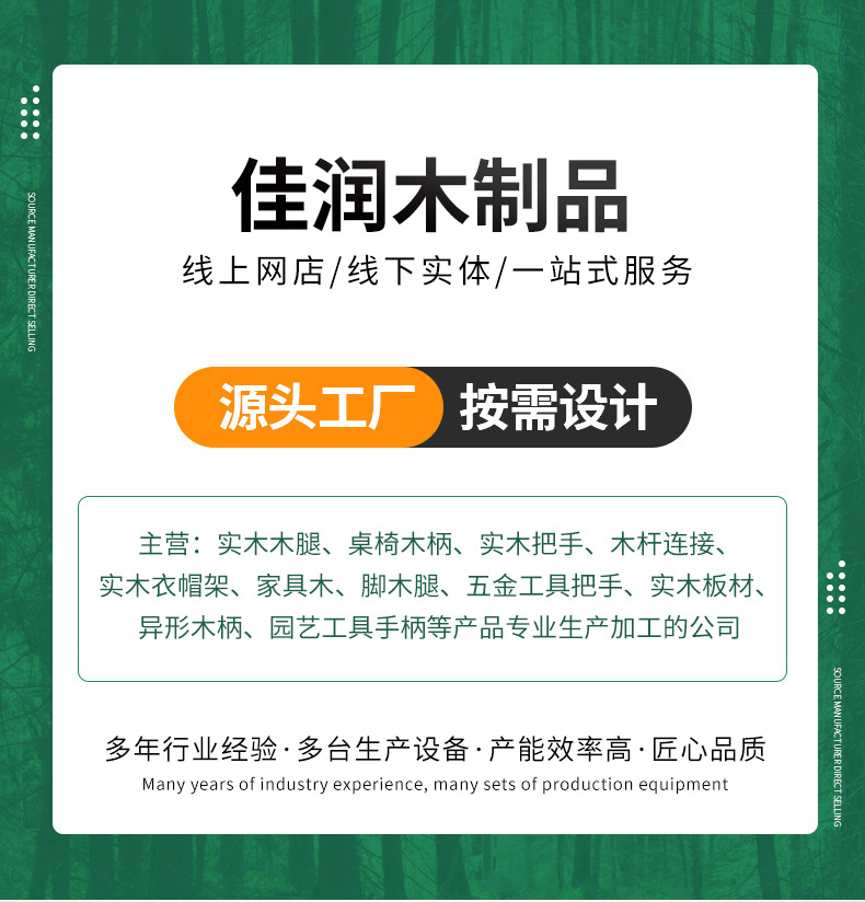 厂家批发木手柄圆形木质工艺手柄 五金烧烤木柄 各类规格详情1
