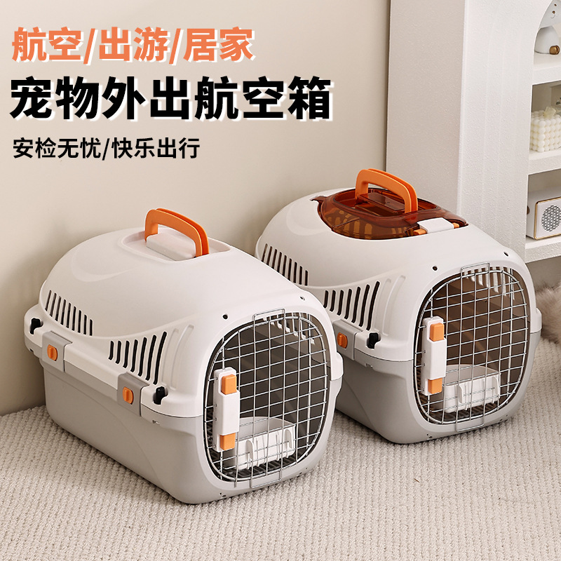 猫咪宠物航空箱手提塑料宠物箱中小型宠物外出托运箱可拆卸宠物窝详情1