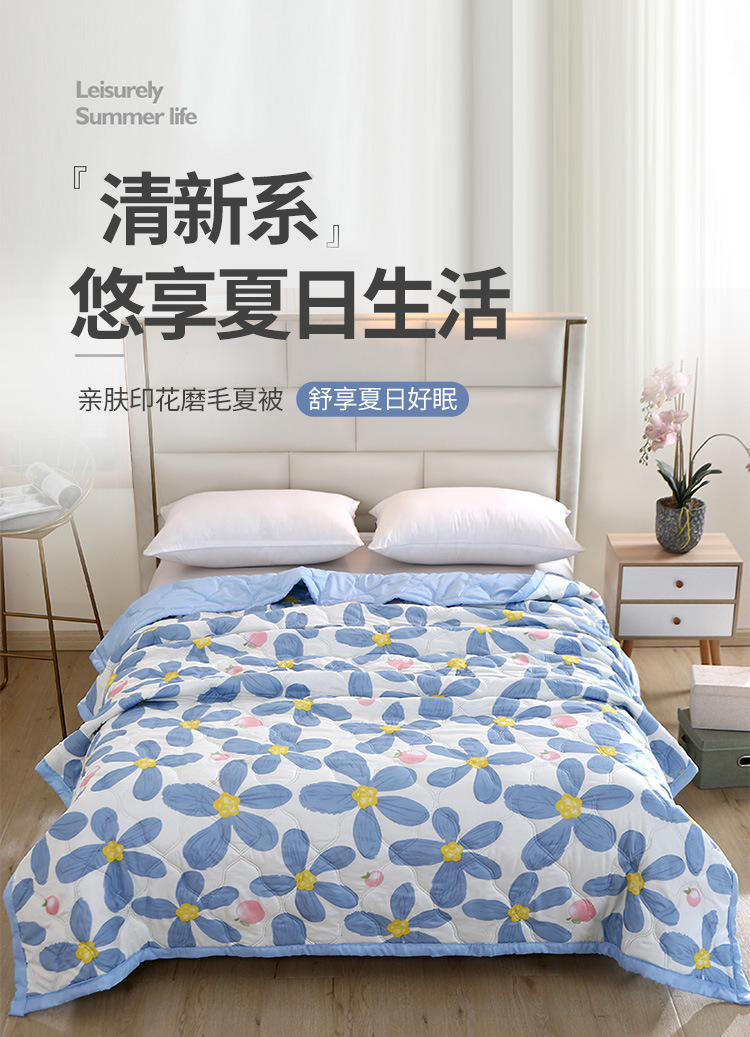 夏被空调被水洗棉夏凉被公司会销店庆礼品夏被薄被子被芯厂家批发详情3