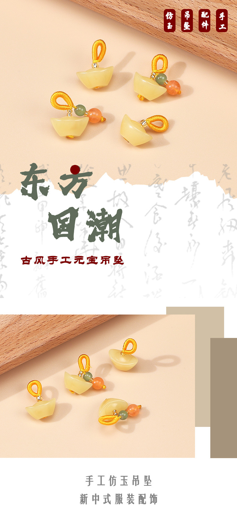 详情页3_01