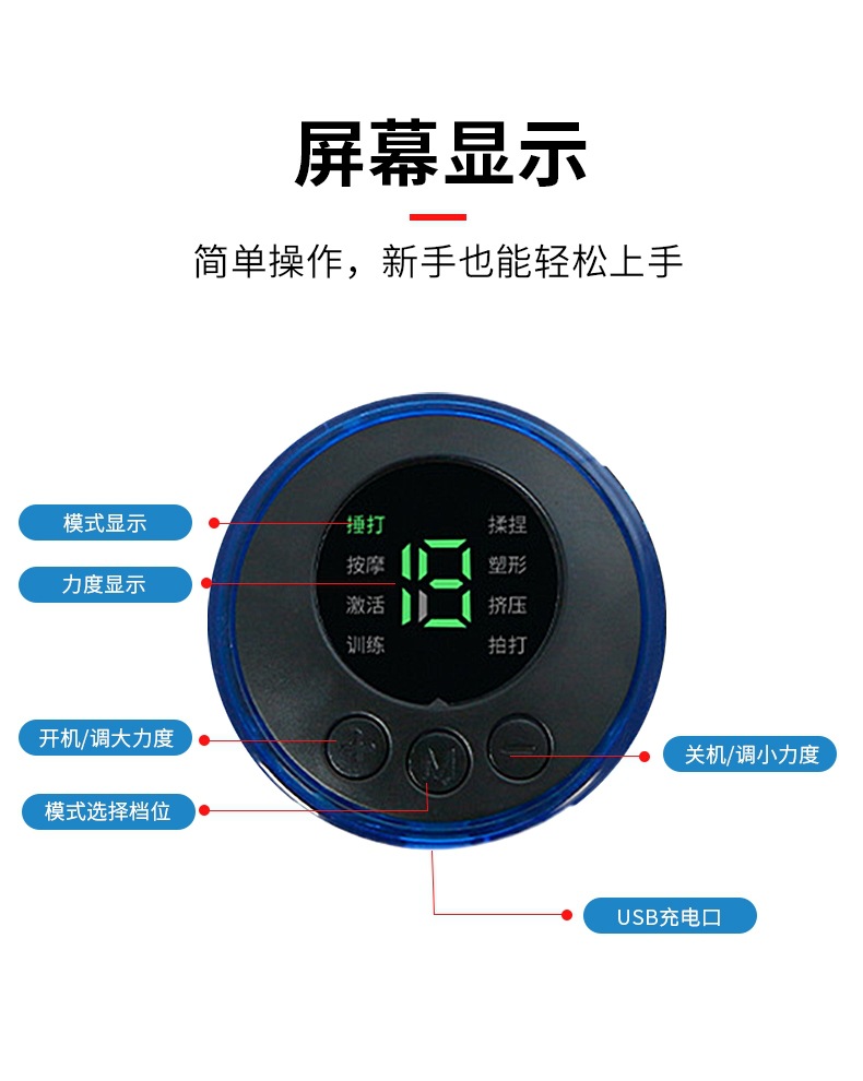 迷你按摩贴颈椎按摩器肩颈按摩仪ems便携式脉冲智能按摩贴 8模式肌肉刺激仪详情6
