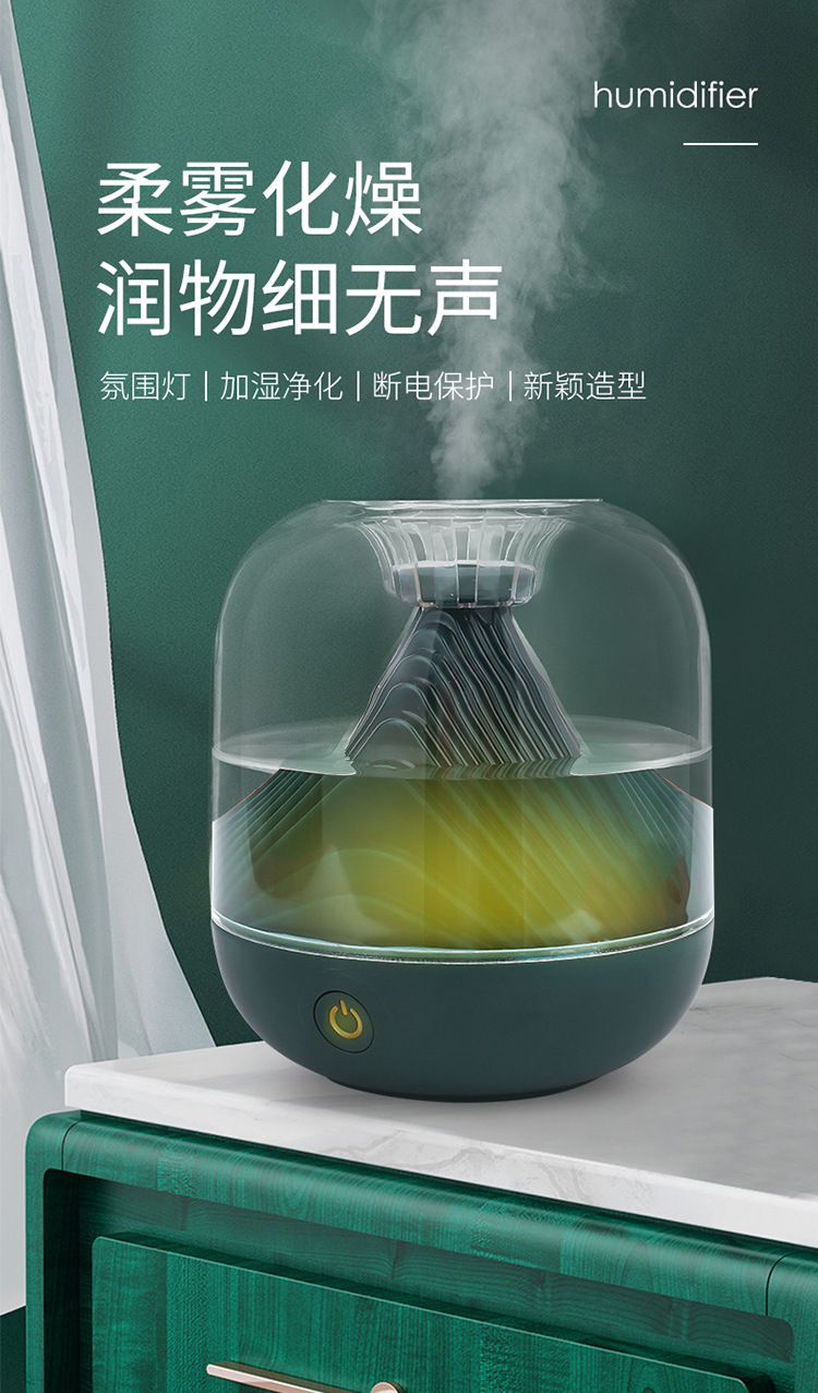 加湿器_01.jpg
