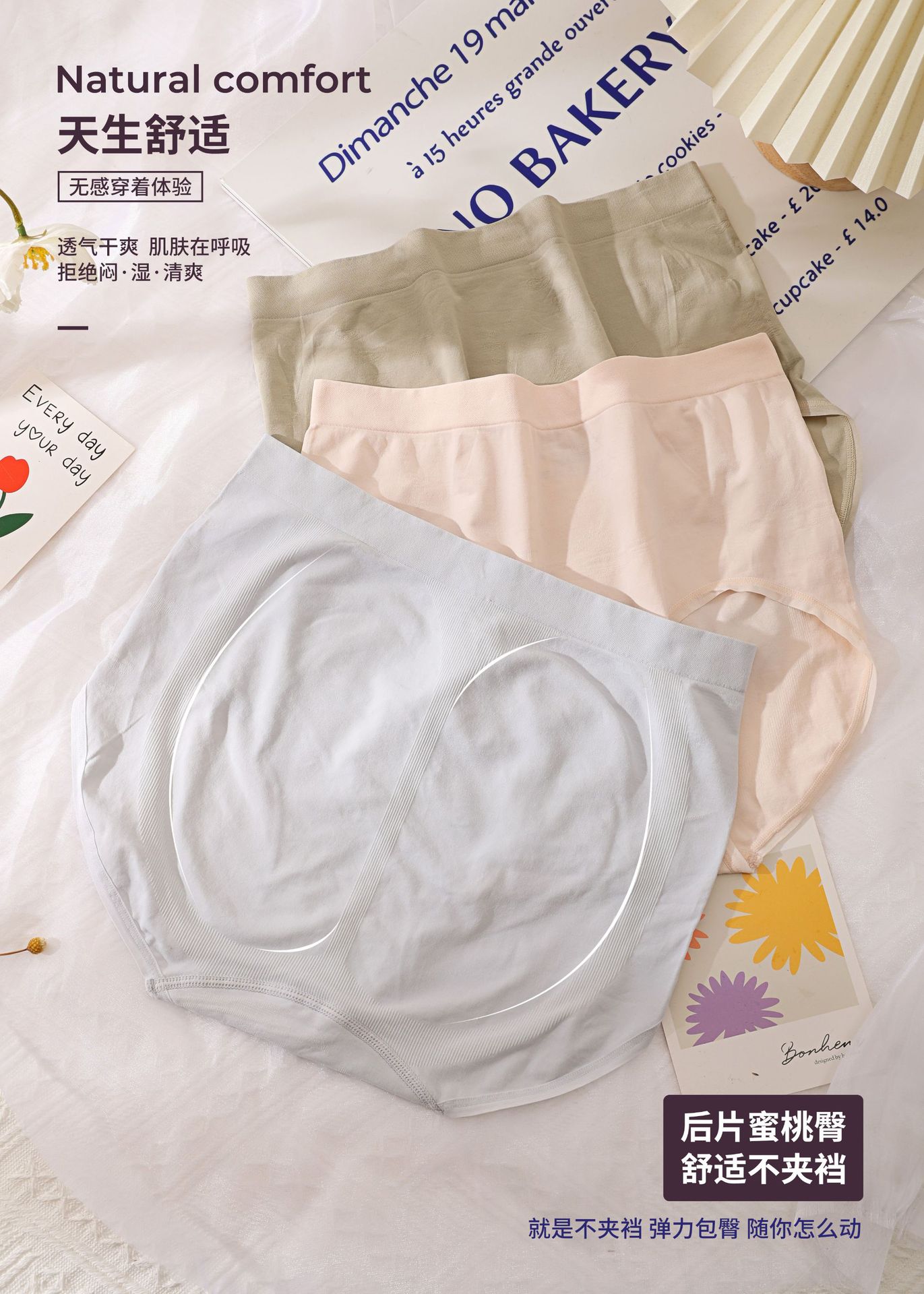 丹贝丝2247春夏新款小鸟刺绣32针裸氨超薄透气 桑蚕丝底档女士三角内裤详情2