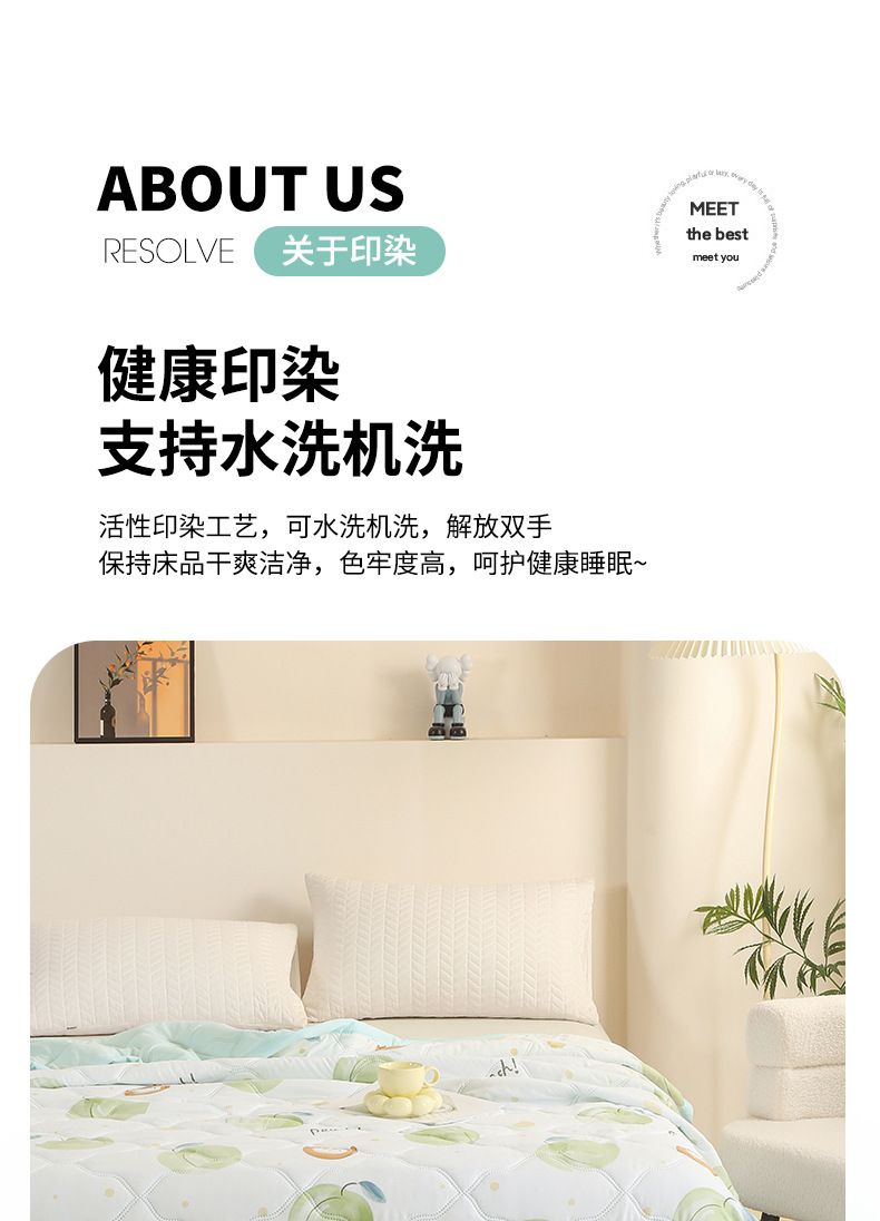 夏被空调被水洗棉夏凉被公司会销店庆礼品夏被薄被子被芯厂家批发详情33