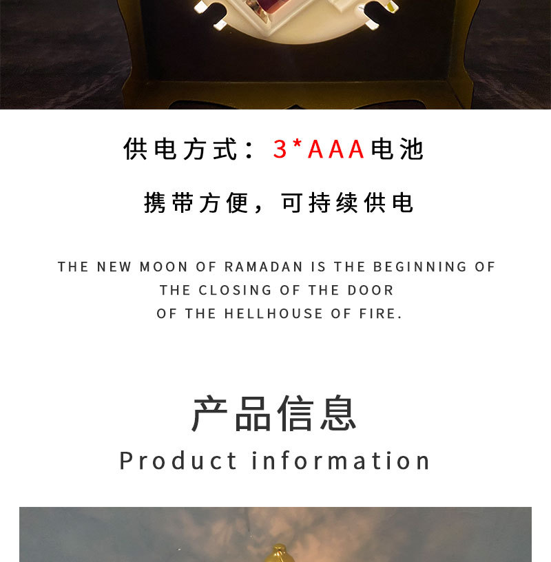 详情_10.jpg