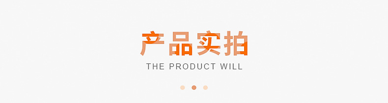 详情页_08.jpg