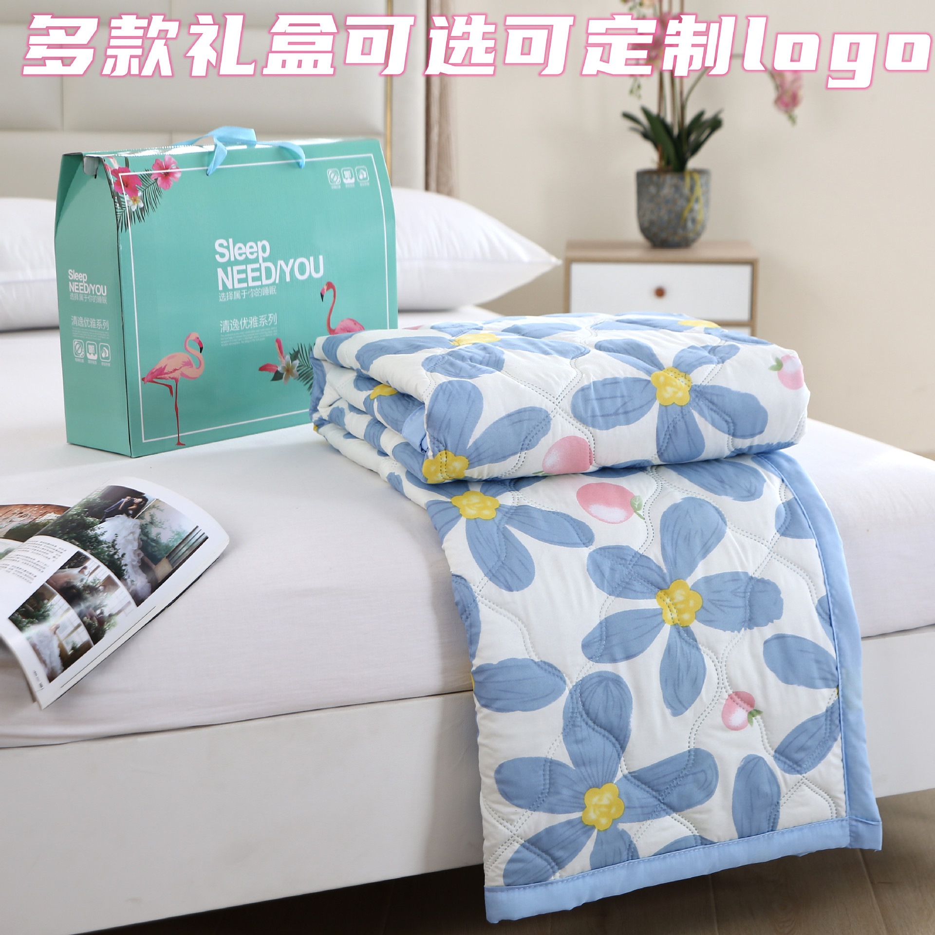 夏被空调被水洗棉夏凉被公司会销店庆礼品夏被薄被子被芯厂家批发详情1