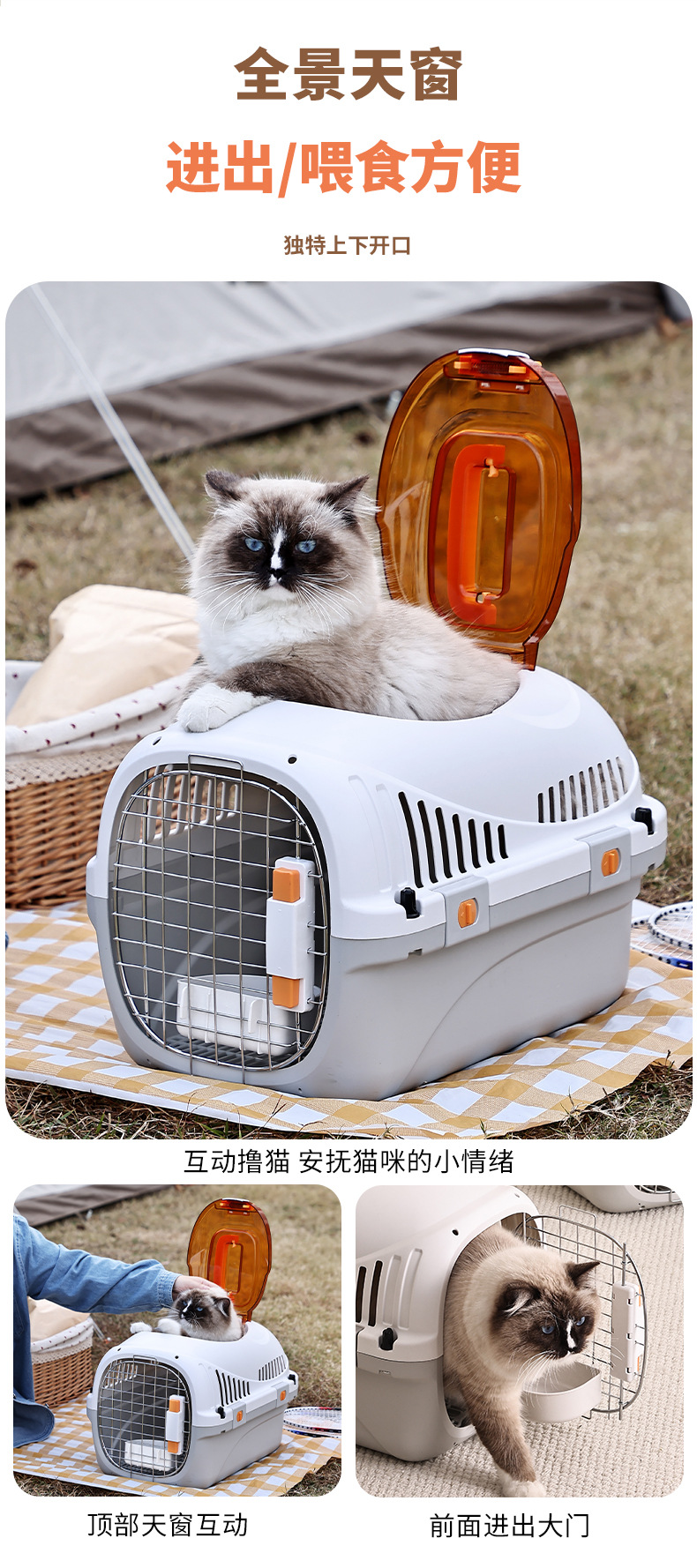 猫咪宠物航空箱手提塑料宠物箱中小型宠物外出托运箱可拆卸宠物窝详情5