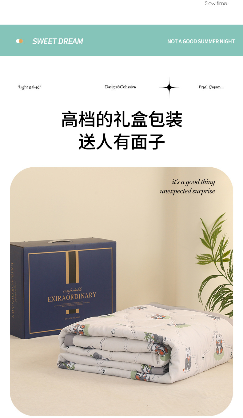 夏被空调被水洗棉夏凉被公司会销店庆礼品夏被薄被子被芯厂家批发详情32