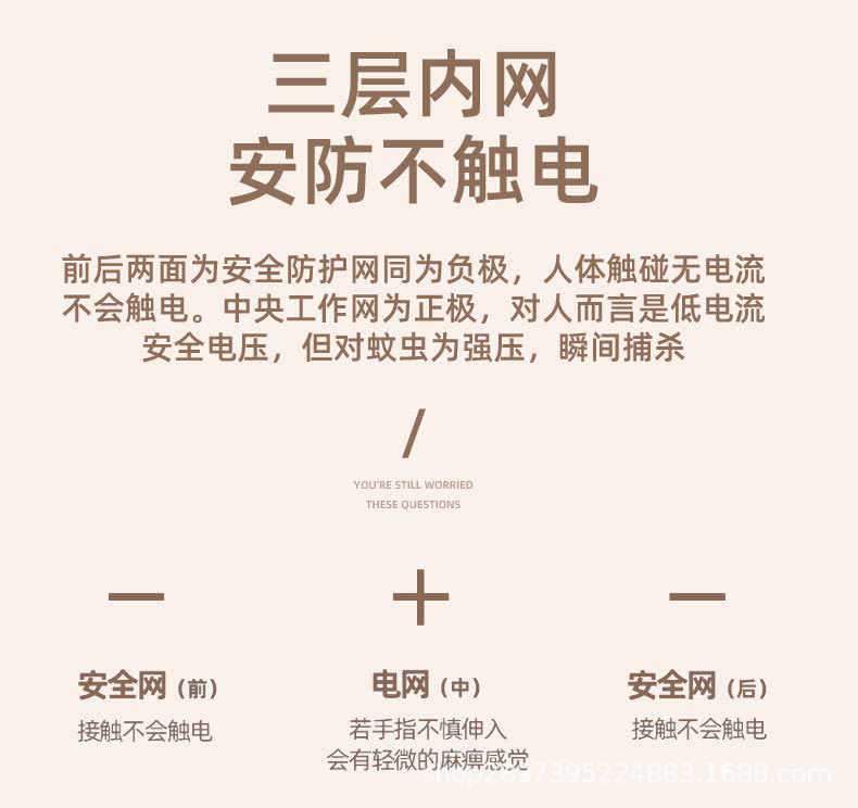 电蚊拍充电式强力家用锂电池二合一灭蚊折叠电蚊拍苍蝇拍一件代发详情15