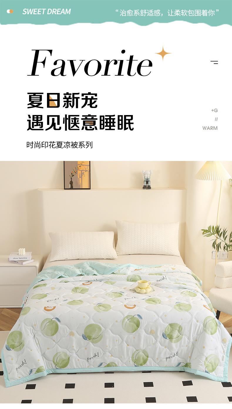 夏被空调被水洗棉夏凉被公司会销店庆礼品夏被薄被子被芯厂家批发详情22