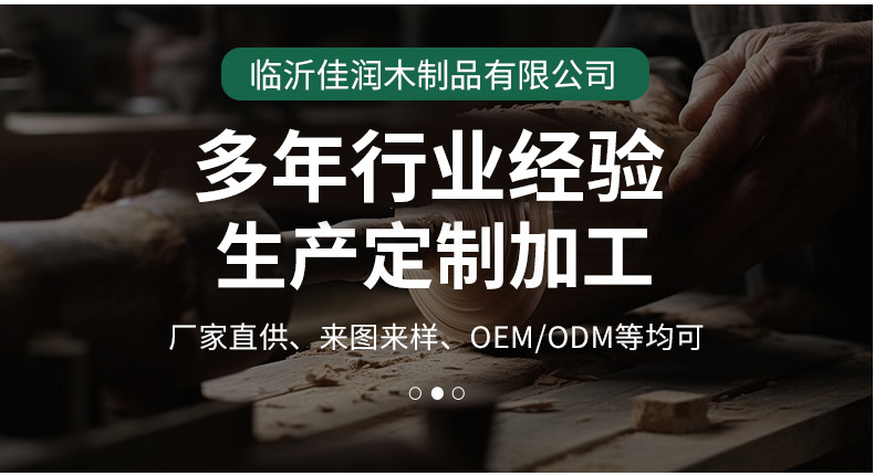 厂家批发木手柄圆形木质工艺手柄 五金烧烤木柄 各类规格详情15