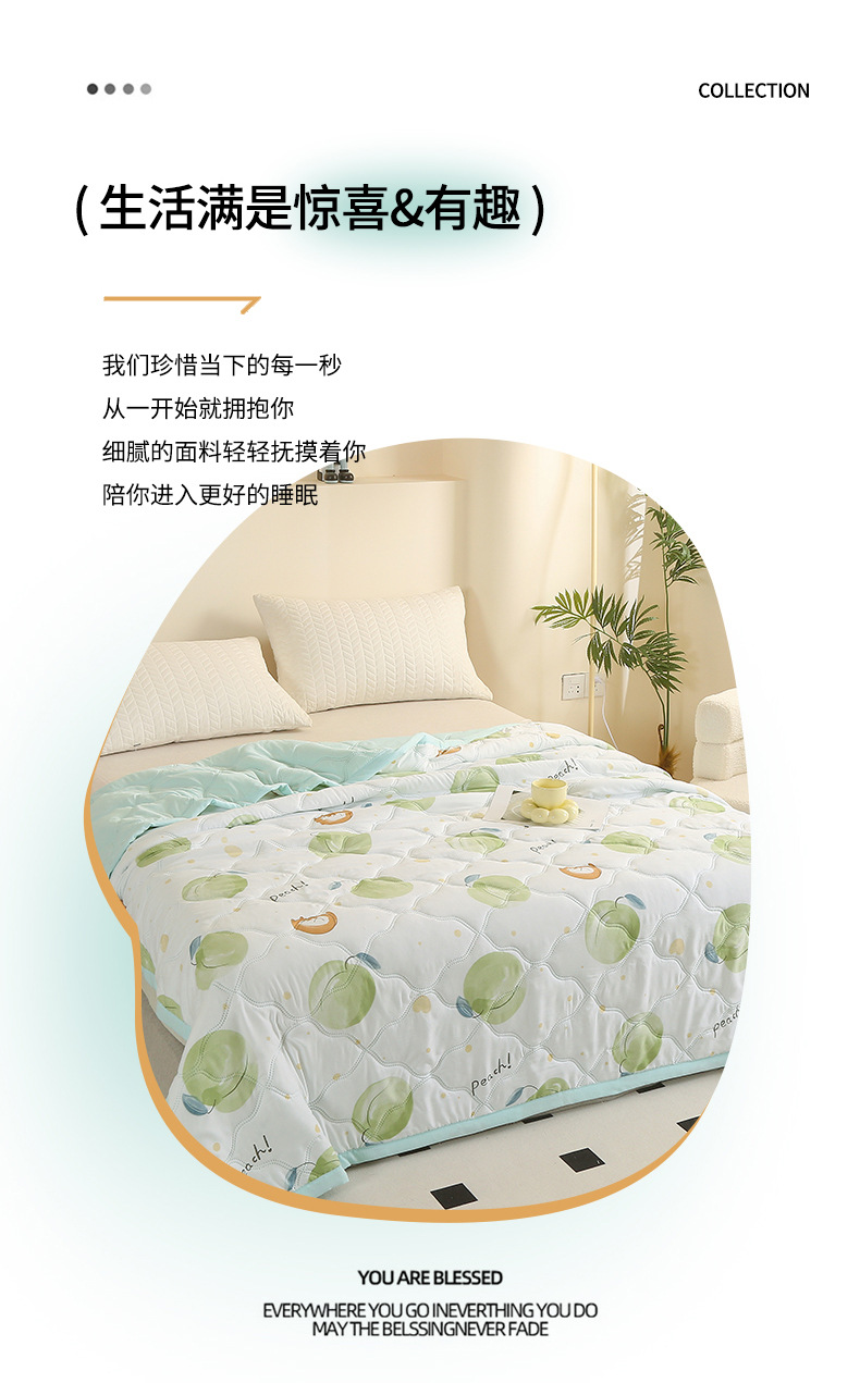 夏被空调被水洗棉夏凉被公司会销店庆礼品夏被薄被子被芯厂家批发详情23