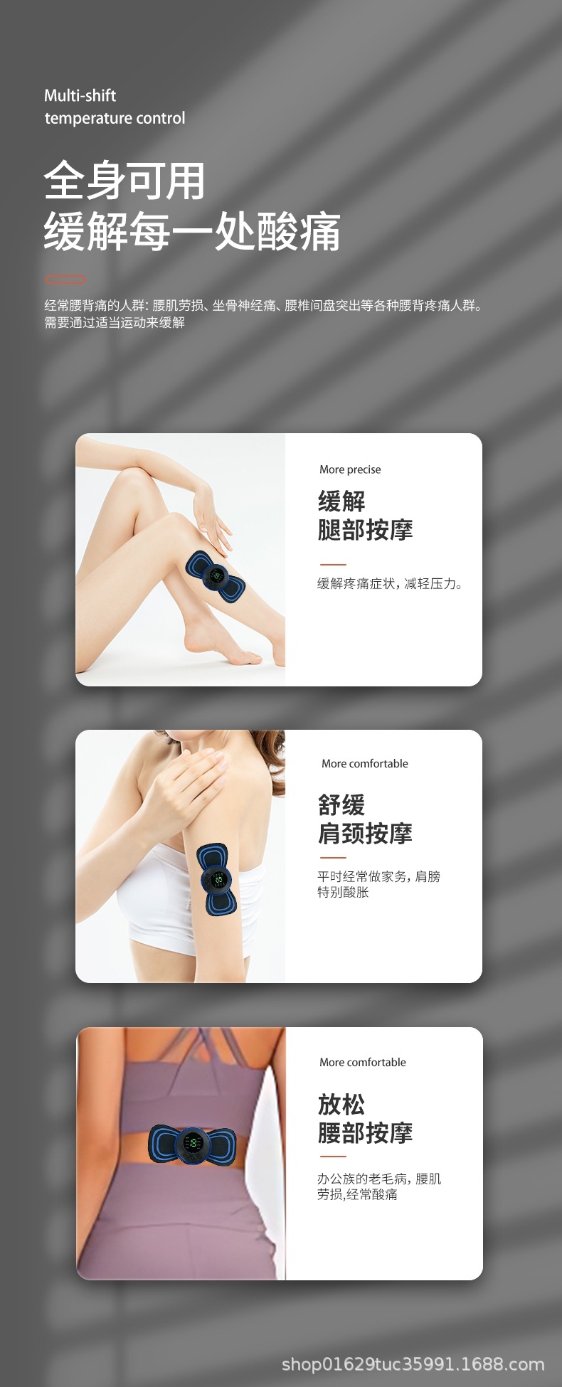 迷你按摩贴颈椎按摩器肩颈按摩仪ems便携式脉冲智能按摩贴 8模式肌肉刺激仪详情12