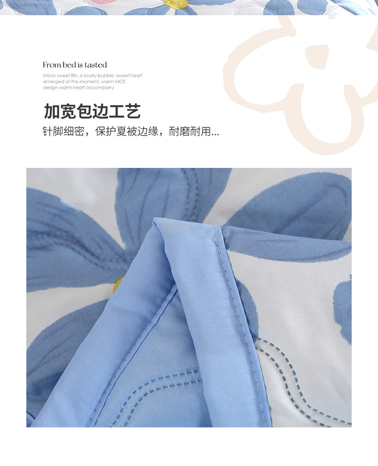 夏被空调被水洗棉夏凉被公司会销店庆礼品夏被薄被子被芯厂家批发详情10
