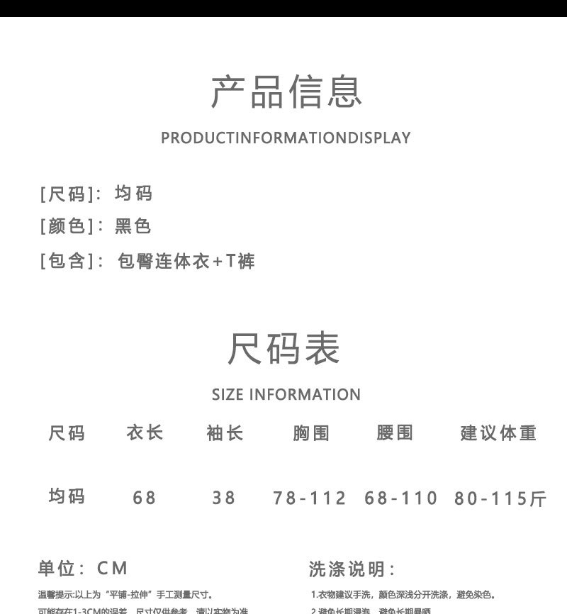 性感深v露乳蕾丝透视包臀后妈裙诱惑情趣内衣制服纯欲情趣用品详情6