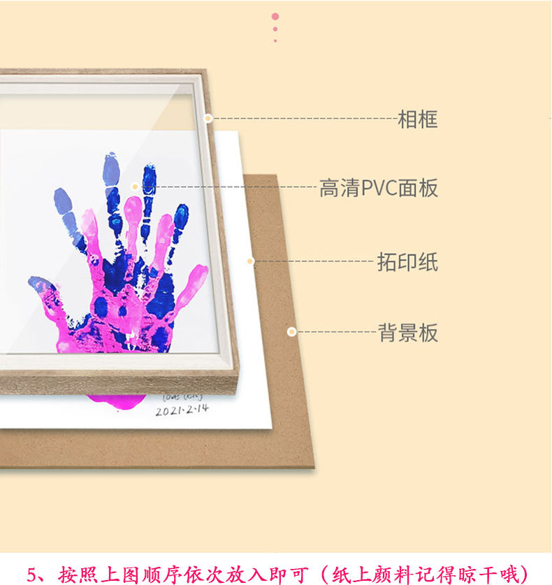 厂家现货 diy情侣 宝宝手印相框 简约画框 摆台 挂墙款10寸60/箱详情4