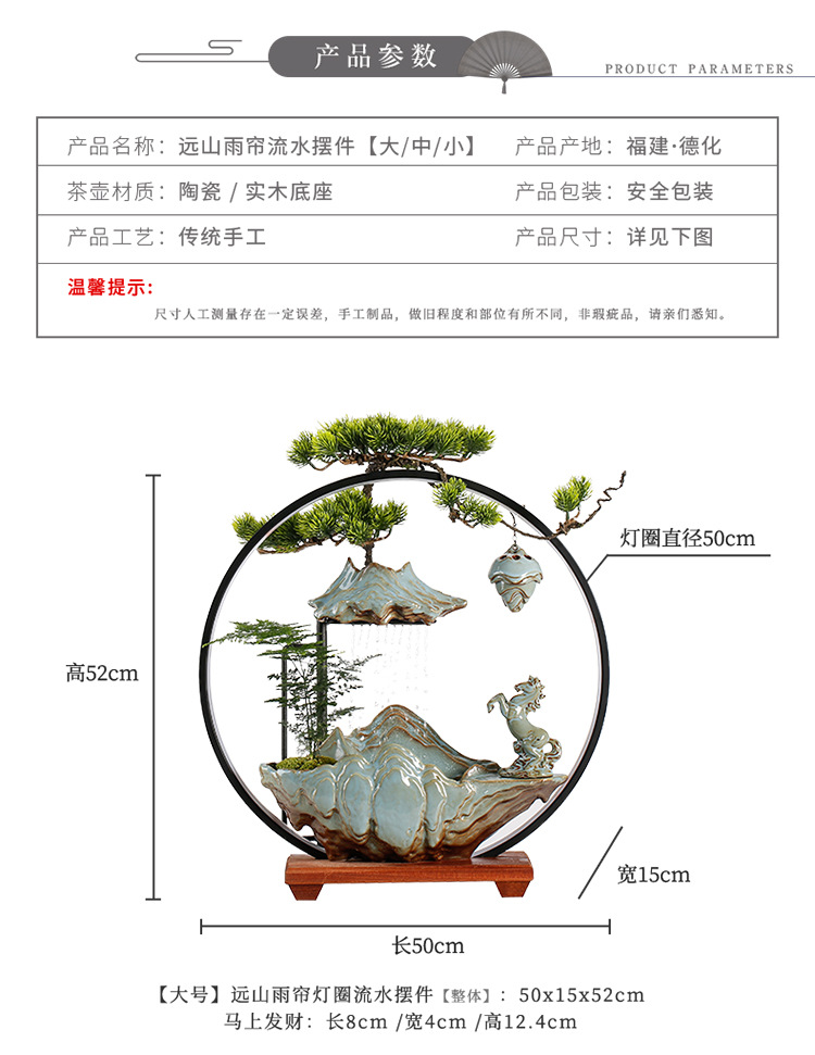 招财流水摆件家居创意喷泉客厅办公室桌面玄关乔迁新居开业礼品详情4