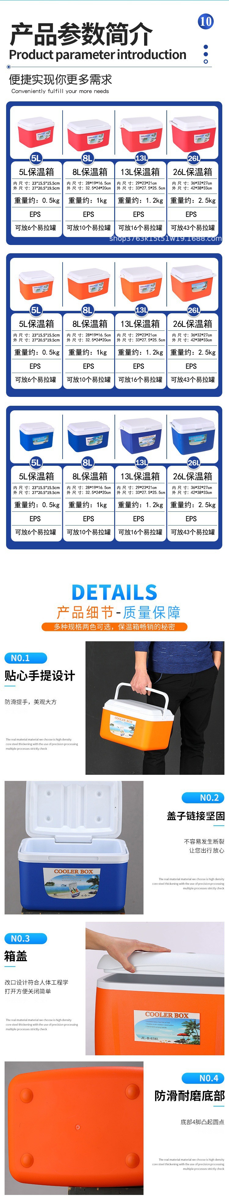 车载冰箱车家两用手提保温箱冷藏冷冻小型便携式货车后备箱摆摊用详情2