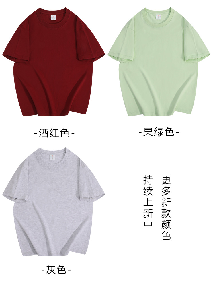 230克纯棉精梳短袖男宽松落肩版男士t恤纯白色打底衫美式重磅短袖详情13