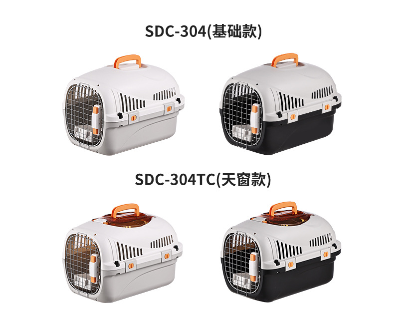 猫咪宠物航空箱手提塑料宠物箱中小型宠物外出托运箱可拆卸宠物窝详情15