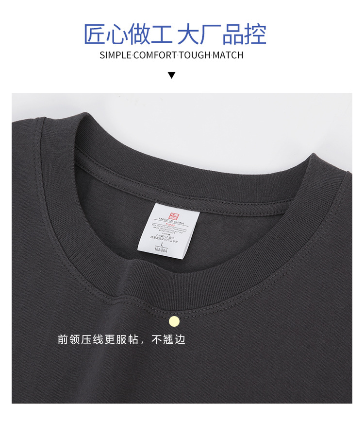 230克纯棉精梳短袖男宽松落肩版男士t恤纯白色打底衫美式重磅短袖详情14
