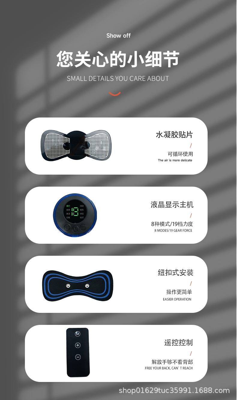 迷你按摩贴颈椎按摩器肩颈按摩仪ems便携式脉冲智能按摩贴 8模式肌肉刺激仪详情13