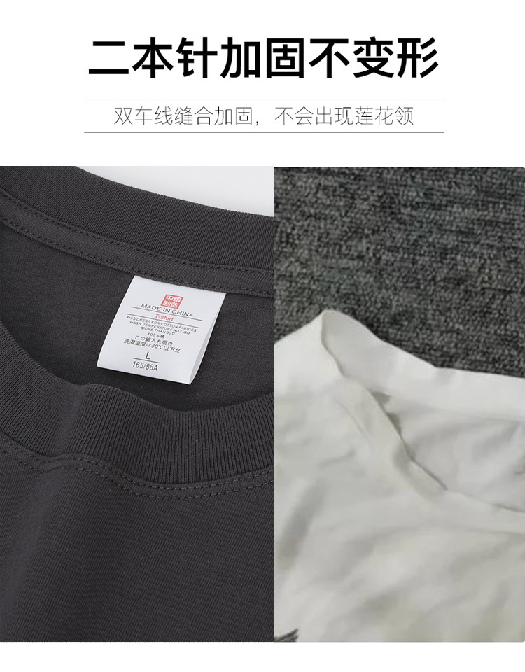230克纯棉精梳短袖男宽松落肩版男士t恤纯白色打底衫美式重磅短袖详情5