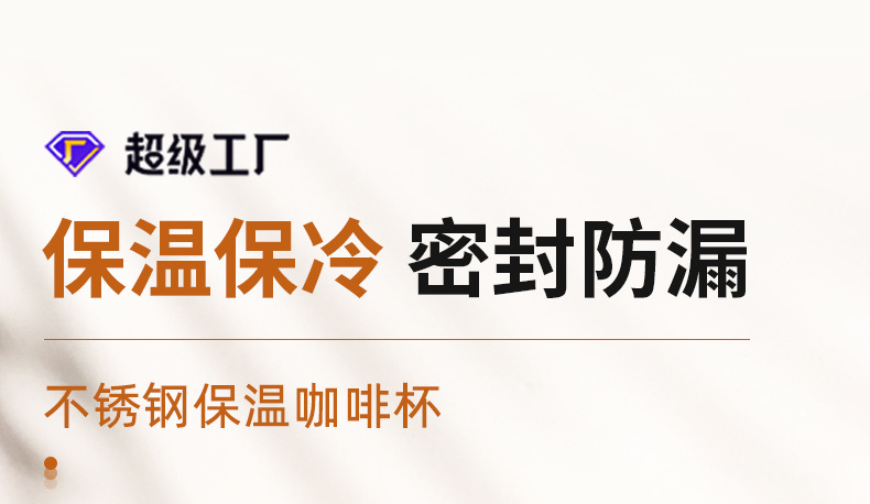 智能显温咖啡杯304不锈钢保温杯跨境外贸美式保冷水杯礼品杯批发详情2