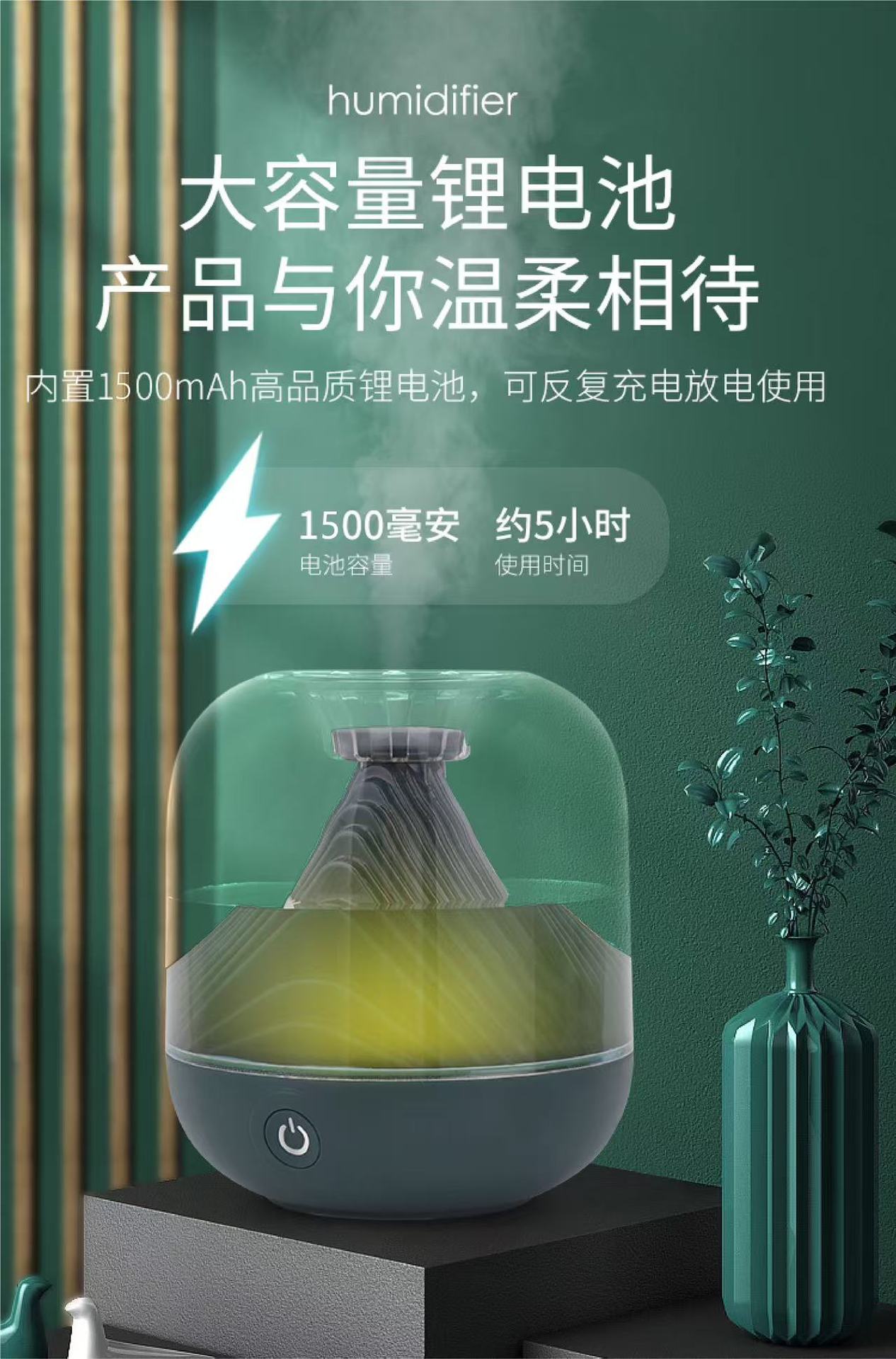 加湿器-07.jpg