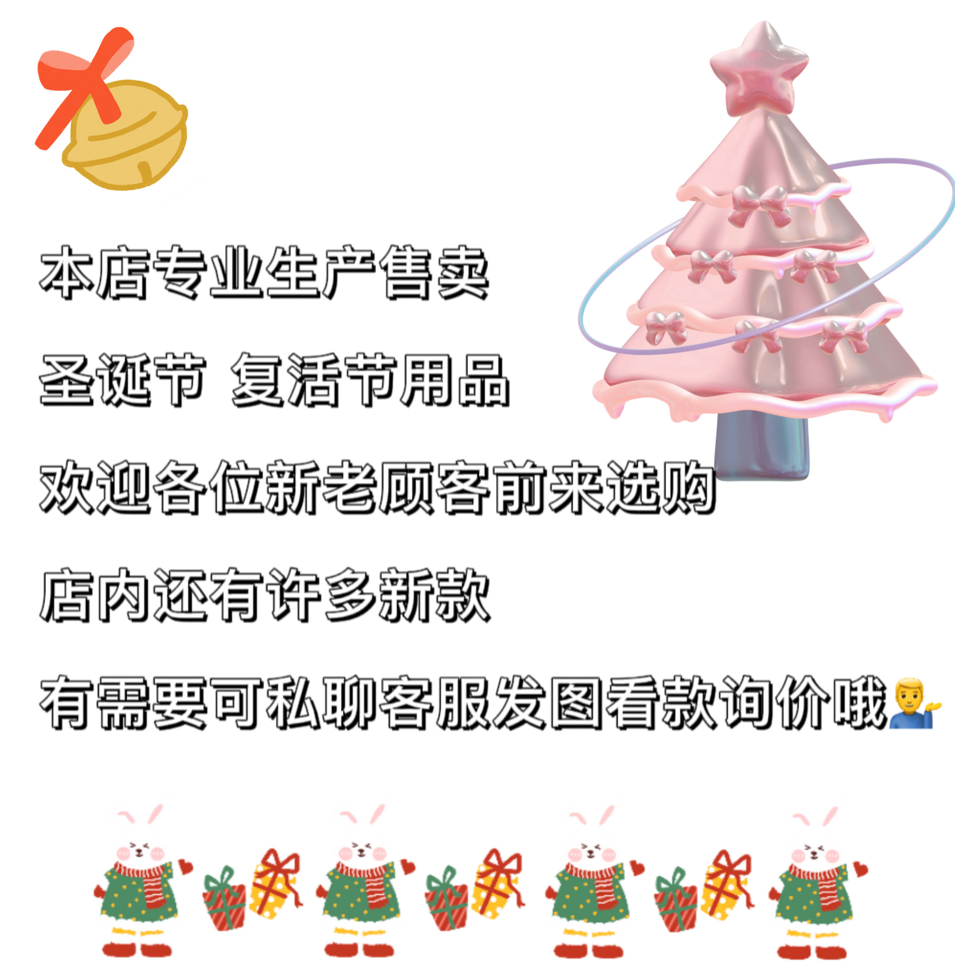 2023新款圣诞摆件精灵天使麋鹿圣诞雪人元素场景布置创意可爱详情6