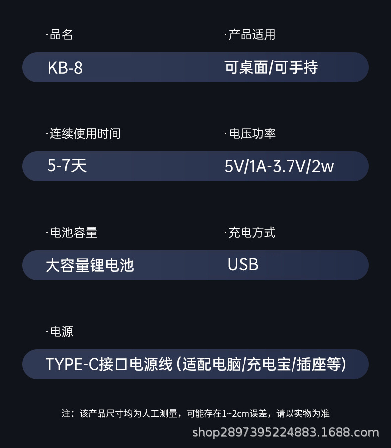 电蚊拍充电式强力家用锂电池二合一灭蚊折叠电蚊拍苍蝇拍一件代发详情36
