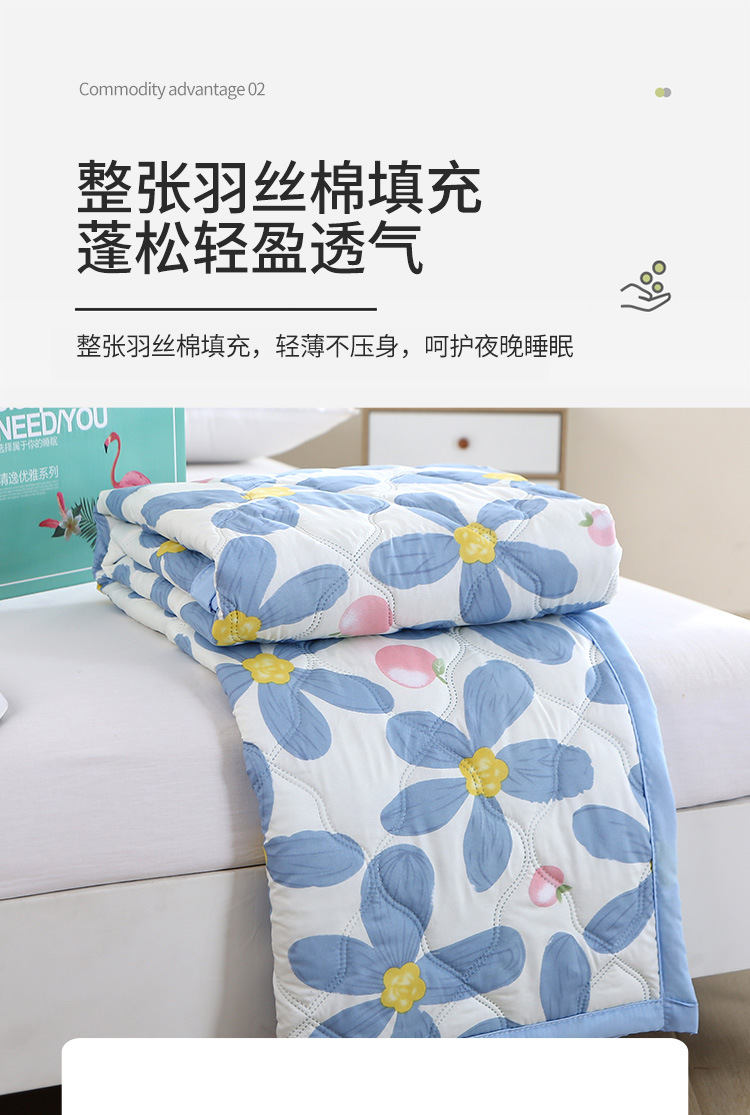 夏被空调被水洗棉夏凉被公司会销店庆礼品夏被薄被子被芯厂家批发详情11