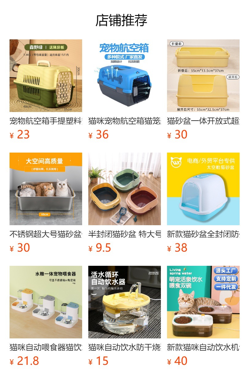 猫咪宠物航空箱手提塑料宠物箱中小型宠物外出托运箱可拆卸宠物窝详情25