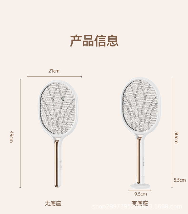 电蚊拍充电式强力家用锂电池二合一灭蚊折叠电蚊拍苍蝇拍一件代发详情18