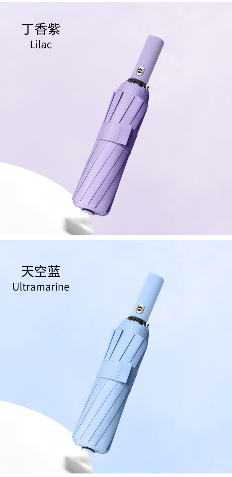 自动雨伞厂家广告礼品伞晴雨两用折叠抗风伞logo大号防晒遮阳伞详情14