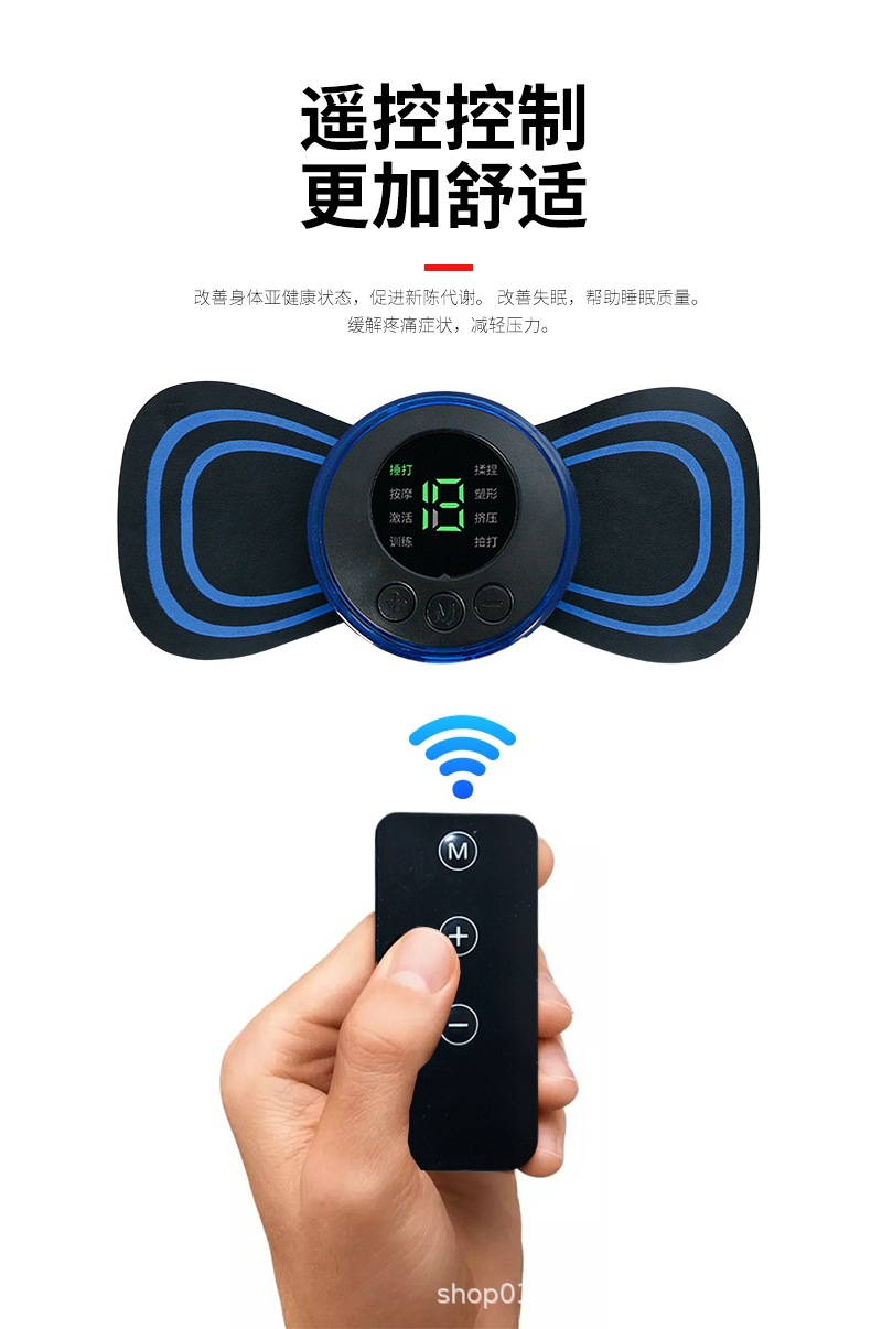 迷你按摩贴颈椎按摩器肩颈按摩仪ems便携式脉冲智能按摩贴 8模式肌肉刺激仪详情11